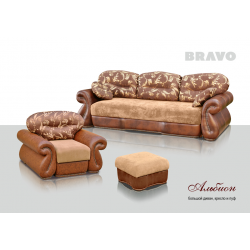Комплект мебели кожаный Альбион